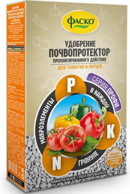 Почвопротектор удобрение для томатов и перцев 1кг
