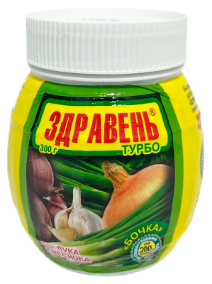 Здравень Турбо для лука и чеснока 300г банка