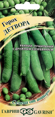 Горох Детвора 10г автор.
