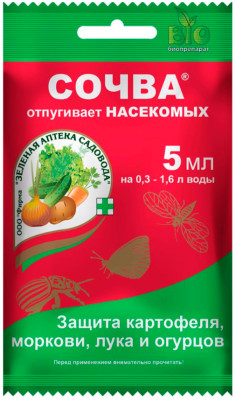 Сочва 5мл от вредителей Зеленая аптека