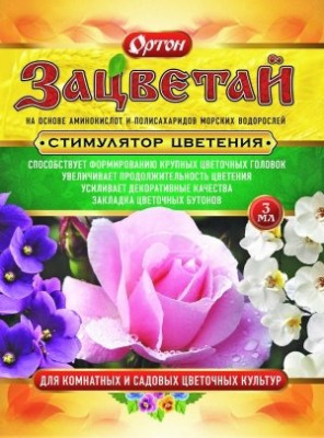 Зацветай - стимулятор цветения 3мл Ортон