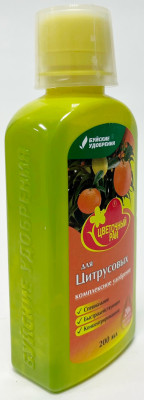 ЖКУ Цветочный рай для цитрусовых 0,2л