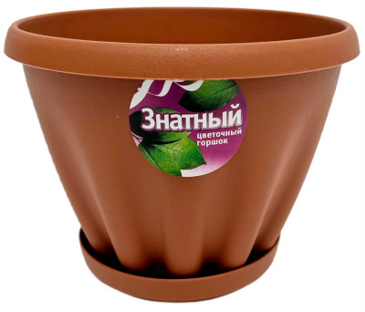 Горшок для цветов Знатный 1л терракот