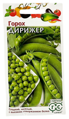 Горох ДИРИЖЕР ГАВРИШ