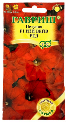 Петуния Изи Вейв ред F1 (Минитуния) суперкаскадная ГАВРИШ