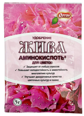 Жива аминокислоты для цветов 5г