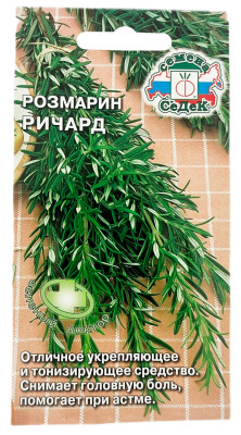 Розмарин РИЧАРД СеДеК