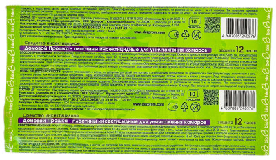 Пластины Домовой от комаров Био Family