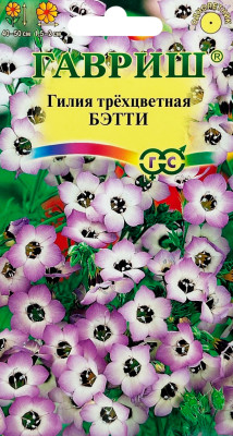 Гилия трехцветная Бэтти 0,2 г