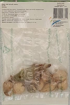 Ирис сетчатый Смесь сортов (10шт)