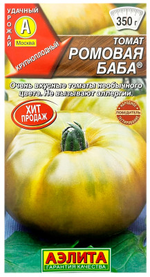 Томат РОМОВАЯ БАБА АЭЛИТА