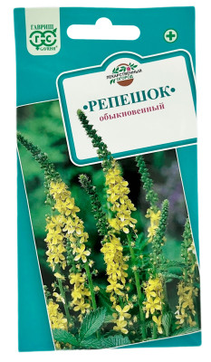 Репешок обыкновенный ГАВРИШ