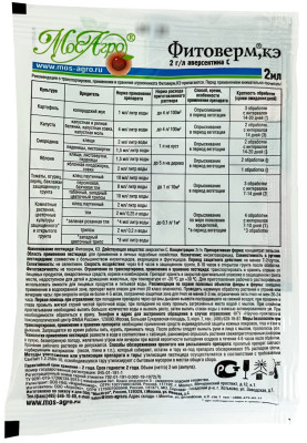 Фитоверм 2мл Дезмаркет