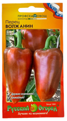 Перец сладкий ВОЛЖАНИН Русский Огород