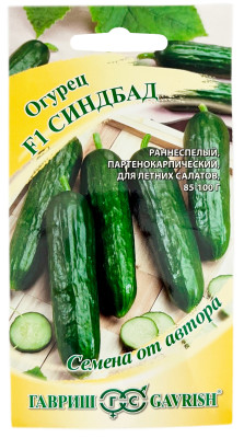 Огурец Синдбад F1 ГАВРИШ