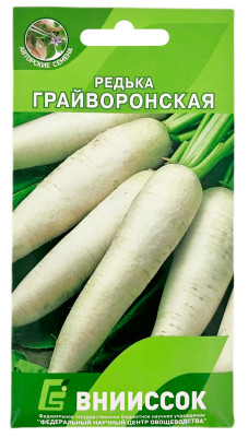 Редька Грайворонская ВНИИССОК