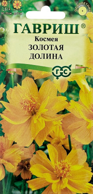 Космея махровая Золотая долина 0,3 г Космея махровая Золотая долина 0,3 г