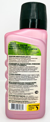 Удобрение жидкое Фаско 285мл Для кактусов