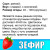 Земляника (Клубника) Зефир в стаканчике Земляника (Клубника) Зефир в стаканчике