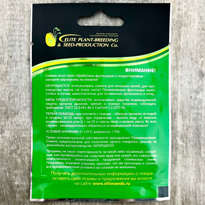 БАРГУЗИН семена томата гибрид F1 ГАВРИШ описание