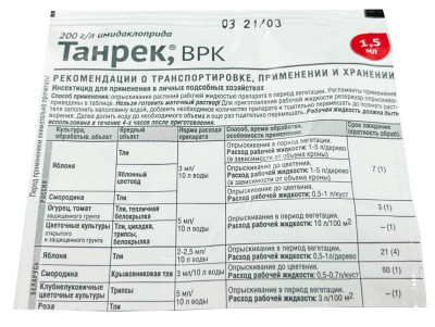 Танрек амп. 1,5мл. от тли