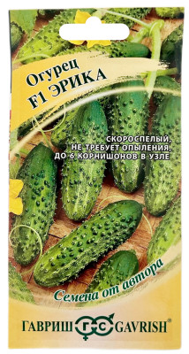 Огурец Эрика F1 ГАВРИШ