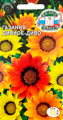 Газания Дивное-Диво (смесь ярких цветов)
