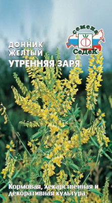 Донник желтый Утренняя заря пряность
