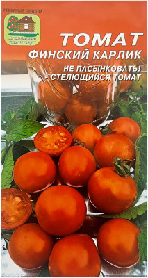 Томат ФИНСКИЙ КАРЛИК НАШ САД