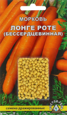 Морковь гранулир. Лонге Роте (Бессердцевинная) 300 шт. гель
