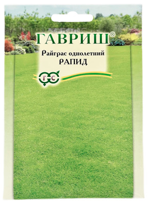 Райграс однолетний Рапид ГАВРИШ