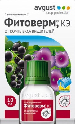 Фитоверм 10мл 2% Август