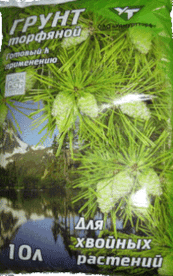 Грунт Удмуртторф 10,0л Для Хвойных растений