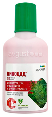 ПИНОЦИД, СК 50мл Август
