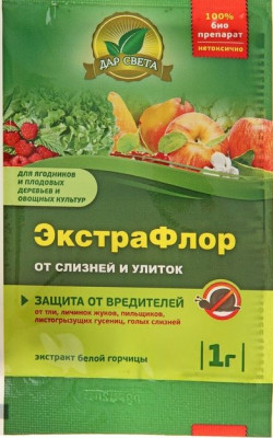 ЭкстраФлор №10 от слизней и улиток 1г