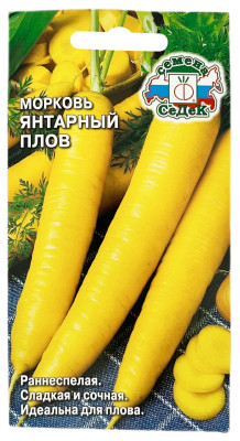 Морковь Янтарный Плов СеДеК
