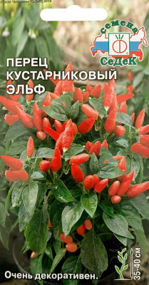 Перец Эльф 0,2г