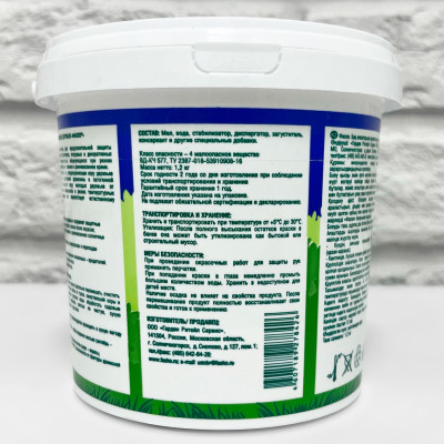 Акриловая краска для садовых деревьев ФАСКО 1,2кг описание