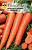 Морковь Лидия F1
