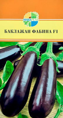 Баклажан Фабина F1 АКВАРЕЛЬ