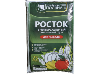 Грунт РОСТОК Универсальный для рассады 25л
