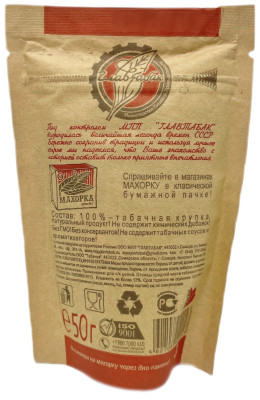 Крупка №3 50г описание