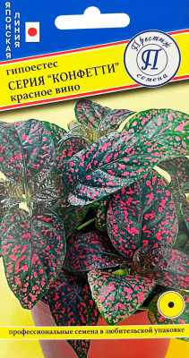 Гипоэстес Конфетти Красное вино 10шт