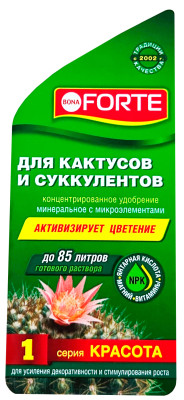 Бона Форте 1 Красота Для кактусов 0,285л