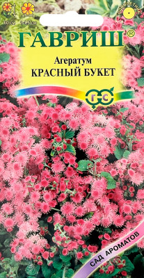Агератум Красный букет 0,05г серия Сад ароматов