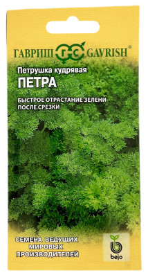Петрушка кудрявая ПЕТРА ГАВРИШ