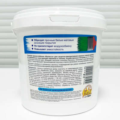 Белисса краска-побелка садовая 2,8кг описание