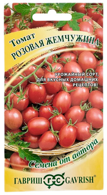 Томат РОЗОВАЯ ЖЕМЧУЖИНА ГАВРИШ Томат РОЗОВАЯ ЖЕМЧУЖИНА ГАВРИШ