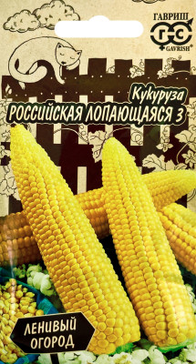 Кукуруза Российская лопающаяся 3 5 г