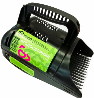 Ягодосборник с заслонкой 1745